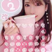 ヒメ日記 2025/02/14 08:54 投稿 真里奈/Marina レジーナ