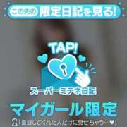 ヒメ日記 2026/04/22 16:04 投稿 真里奈/Marina レジーナ