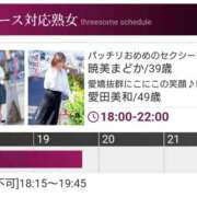 ヒメ日記 2024/11/26 16:42 投稿 暁美まどか 五十路マダム静岡店（カサブランカG）