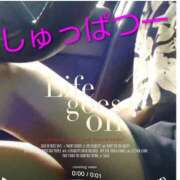 ヒメ日記 2025/09/29 08:40 投稿 白石 ゆゆ こあくまな熟女たち小倉店（KOAKUMAグループ）