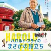 内田　さえ 映画『ハロルド・フライのまさかの旅立ち』 東京ローズマリー