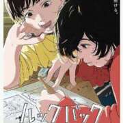 ヒメ日記 2024/07/11 22:37 投稿 内田　さえ 東京ローズマリー