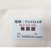 ヒメ日記 2024/12/14 21:57 投稿 内田　さえ 東京ローズマリー