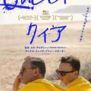 ヒメ日記 2025/05/27 17:27 投稿 内田　さえ 東京ローズマリー