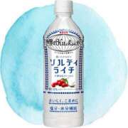 ヒメ日記 2025/08/08 23:57 投稿 内田　さえ 東京ローズマリー