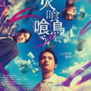 ヒメ日記 2025/10/10 23:17 投稿 内田　さえ 東京ローズマリー