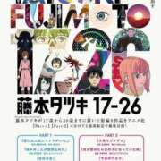 ヒメ日記 2025/11/04 21:57 投稿 内田　さえ 東京ローズマリー