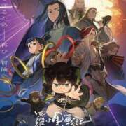 ヒメ日記 2025/11/08 20:37 投稿 内田　さえ 東京ローズマリー