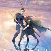 ヒメ日記 2025/11/26 23:37 投稿 内田　さえ 東京ローズマリー