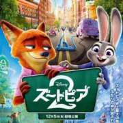 内田　さえ 映画『ズートピア2』 東京ローズマリー