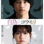 内田　さえ 映画『白鳥とコウモリ🦢🦇』 東京ローズマリー