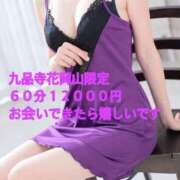 ヒメ日記 2025/08/03 10:02 投稿 れい ラブハート