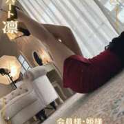 ヒメ日記 2025/03/07 10:21 投稿 凛 ラブハート