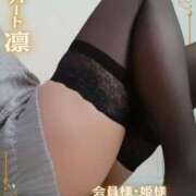 ヒメ日記 2025/03/08 09:41 投稿 凛 ラブハート