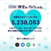 ヒメ日記 2025/03/11 14:51 投稿 凛 ラブハート