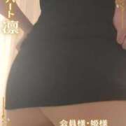 ヒメ日記 2025/03/12 08:51 投稿 凛 ラブハート