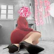 ヒメ日記 2025/04/01 09:02 投稿 凛 ラブハート