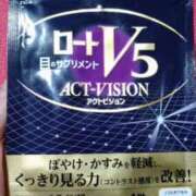 ヒメ日記 2025/04/01 14:51 投稿 凛 ラブハート