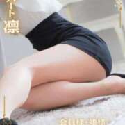 ヒメ日記 2025/04/08 09:02 投稿 凛 ラブハート