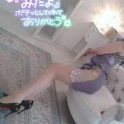 ヒメ日記 2025/04/09 09:02 投稿 凛 ラブハート