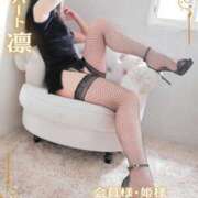 ヒメ日記 2025/04/16 08:51 投稿 凛 ラブハート