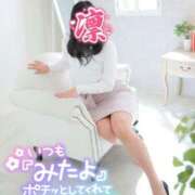 ヒメ日記 2025/04/19 08:01 投稿 凛 ラブハート