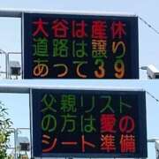 ヒメ日記 2025/04/23 11:21 投稿 凛 ラブハート
