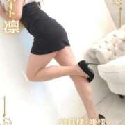 ヒメ日記 2025/06/12 09:21 投稿 凛 ラブハート