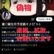 ヒメ日記 2025/06/14 17:31 投稿 凛 ラブハート