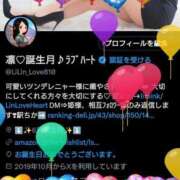 ヒメ日記 2025/06/19 06:11 投稿 凛 ラブハート