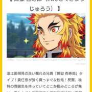 ヒメ日記 2025/07/07 13:31 投稿 凛 ラブハート