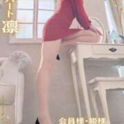 ヒメ日記 2025/07/16 09:02 投稿 凛 ラブハート