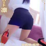 ヒメ日記 2025/07/17 09:41 投稿 凛 ラブハート