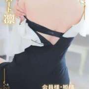 ヒメ日記 2025/08/12 10:02 投稿 凛 ラブハート