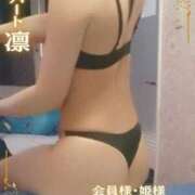 ヒメ日記 2025/09/06 11:02 投稿 凛 ラブハート