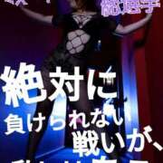 ヒメ日記 2025/11/24 06:31 投稿 凛 ラブハート