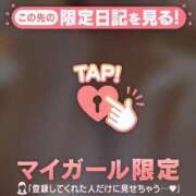 ヒメ日記 2025/02/19 11:43 投稿 美笑 ぽちゃかわ専門店　ぽちゃぽちゃイケてる