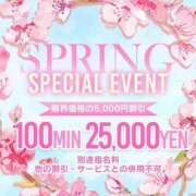 ヒメ日記 2025/04/15 10:12 投稿 美笑 ぽちゃかわ専門店　ぽちゃぽちゃイケてる