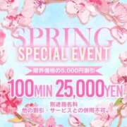 ヒメ日記 2025/04/25 13:18 投稿 美笑 ぽちゃかわ専門店　ぽちゃぽちゃイケてる