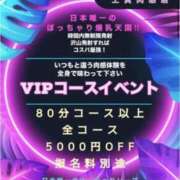 ヒメ日記 2025/07/09 15:05 投稿 美笑 ぽちゃかわ専門店　ぽちゃぽちゃイケてる
