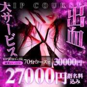 ヒメ日記 2025/11/21 19:58 投稿 美笑 ぽちゃかわ専門店　ぽちゃぽちゃイケてる