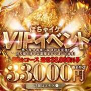 ヒメ日記 2025/12/25 13:49 投稿 美笑 ぽちゃかわ専門店　ぽちゃぽちゃイケてる