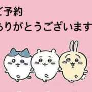 ヒメ日記 2023/12/01 08:00 投稿 はな 奥鉄オクテツ神奈川店（デリヘル市場グループ）