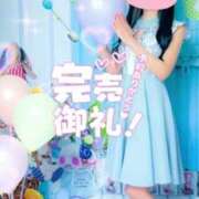 ヒメ日記 2025/01/24 07:00 投稿 いぶき チューリップ姫路店