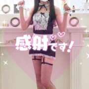 ヒメ日記 2025/02/07 15:48 投稿 いぶき チューリップ姫路店