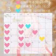 ヒメ日記 2025/03/01 11:50 投稿 いぶき チューリップ姫路店