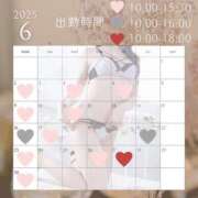 ヒメ日記 2025/05/18 18:55 投稿 いぶき チューリップ姫路店