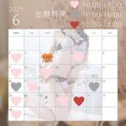 ヒメ日記 2025/05/27 07:40 投稿 いぶき チューリップ姫路店