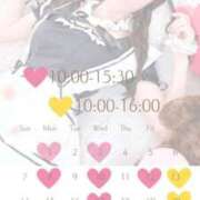 ヒメ日記 2025/08/20 19:30 投稿 いぶき チューリップ姫路店