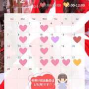 ヒメ日記 2025/11/20 18:57 投稿 いぶき チューリップ姫路店